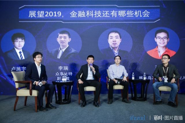 眾享比特李瑞：B端企業(yè)需求快速增長(zhǎng)，區(qū)塊鏈技術(shù)服務(wù)提供商將受益